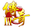 永恒