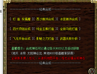 自动挂机展示
